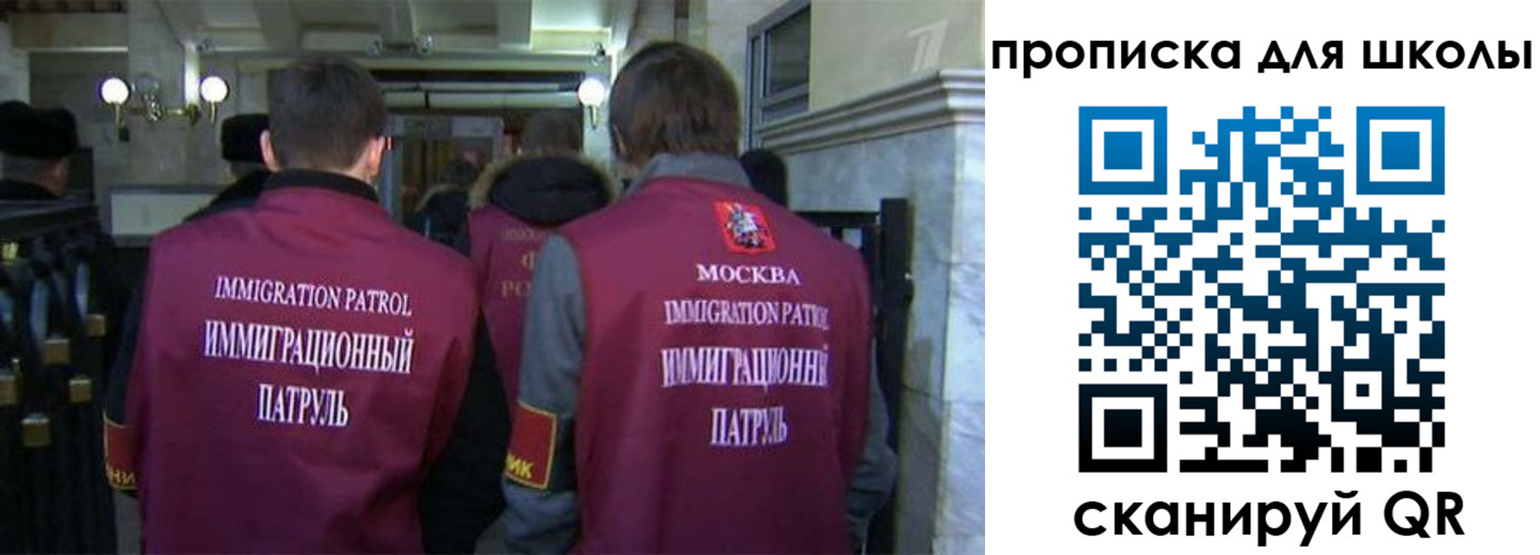 прописка для военкомата в Вичуге